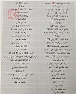 ئێم جی ZS